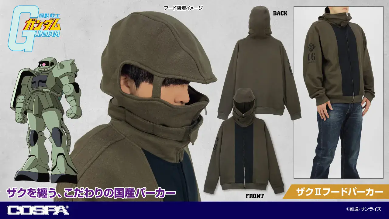 Transform into a Zaku II with COSPA's latest Gundam hoodie