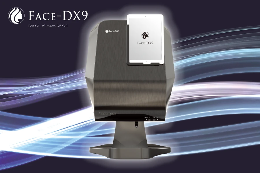 エストラボ FACE-DX9 美肌診断機 未使用 FACE-DX9 肌診断機 エストラボ