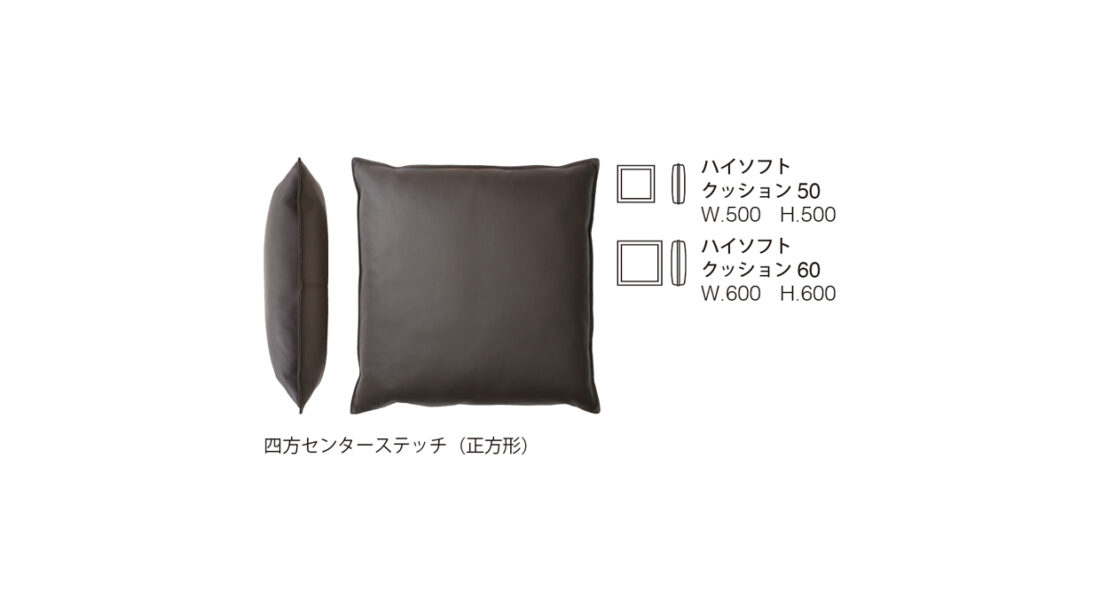 CUSHION - formax（フォルマックス）