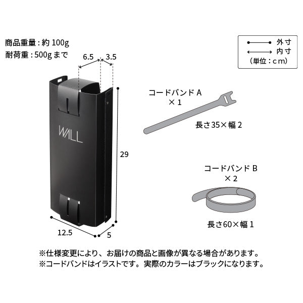 EQUALS WALL スマートコードケース WLCC95119 | ノジマオンライン