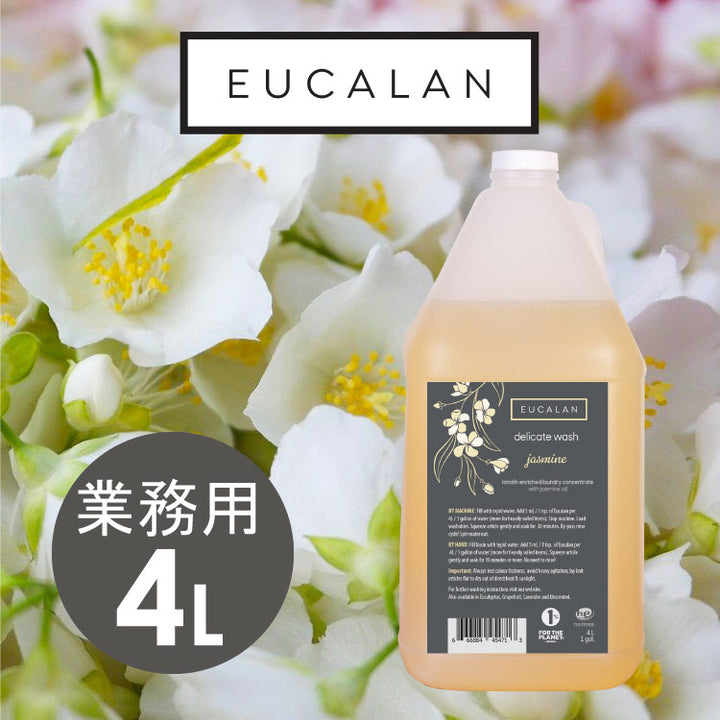 ユーカラン ジャスミン 4L ポンプ付き - 大容量詰め替え用デリケート