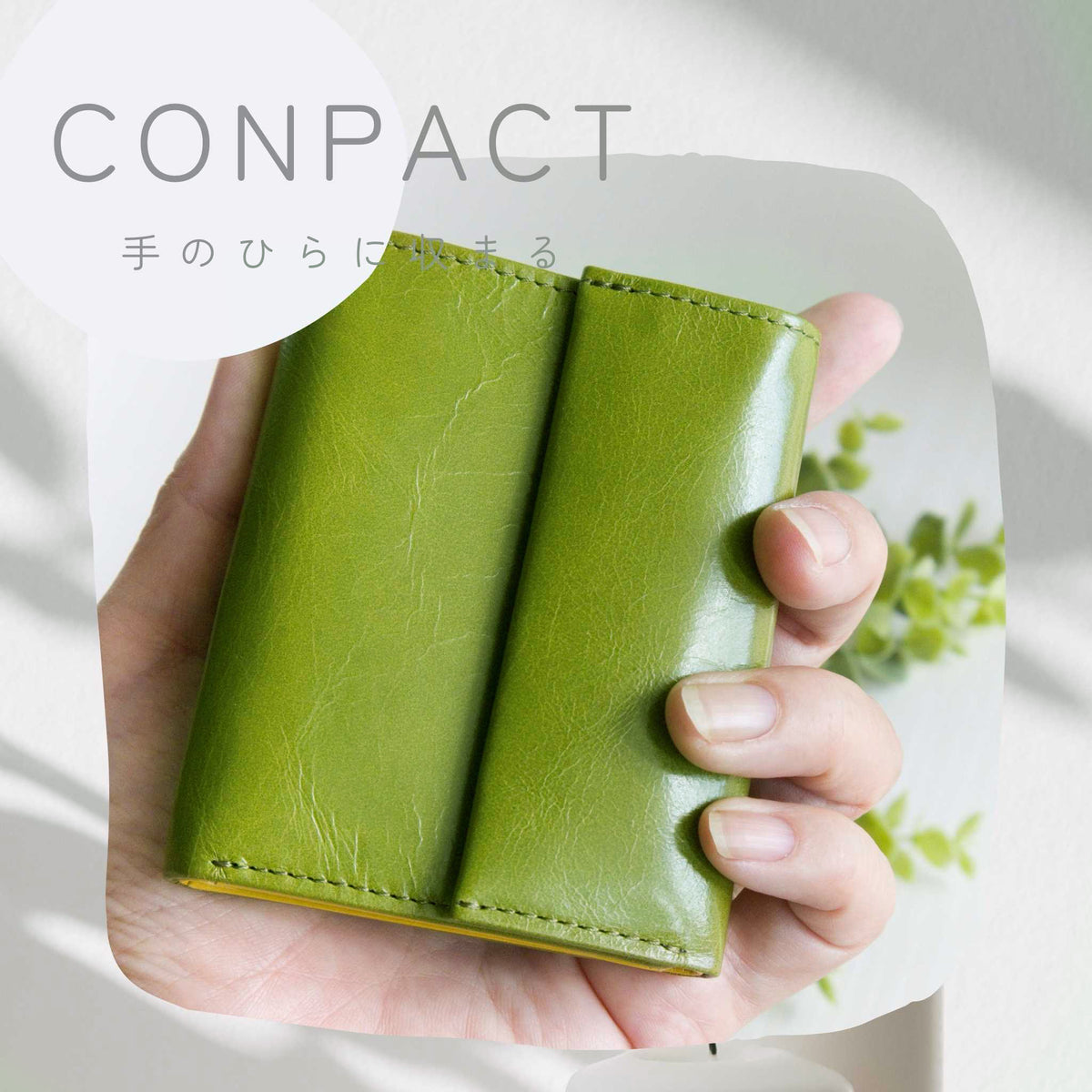 極小二つ折り財布】イタリアの良質な牛革で仕立てるコンパクト財布