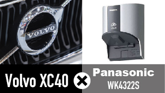 ボルボ XC40対応 既存コンセント100Vから200V交換工事 | EV