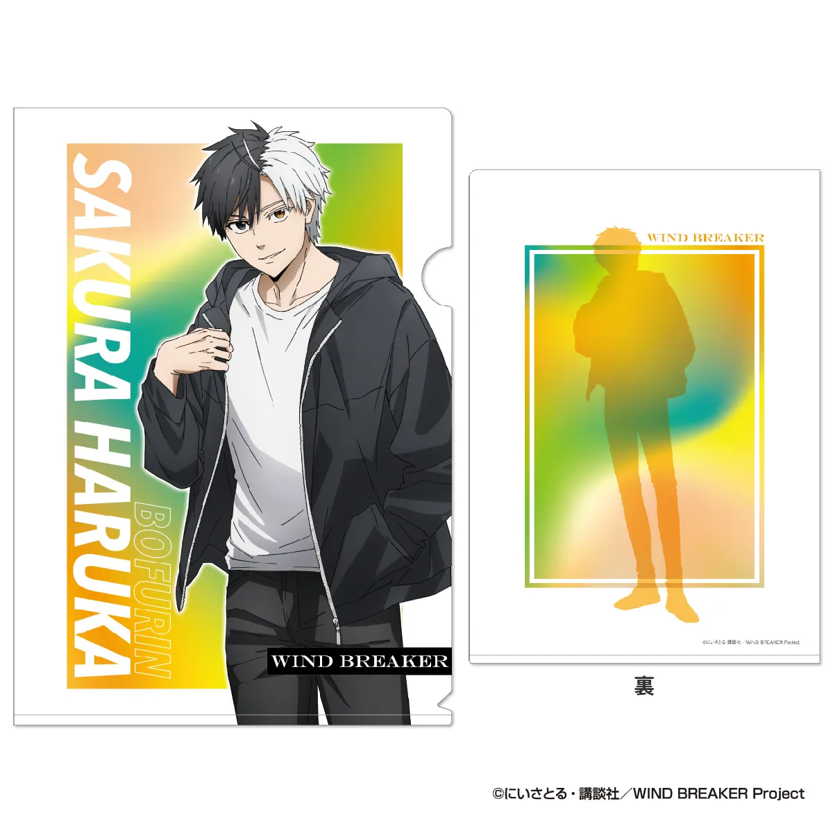 アイアップ公式通販】TVアニメ『WIND BREAKER』 メタリッククリア