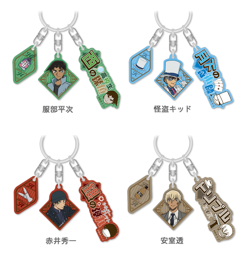 まじっく快斗 怪盗キッド 名場面3連アクリルキーホルダー まじっく快斗