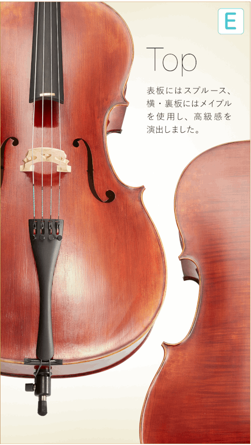 チェロ Buono - PROFONDO |【EYS-Kids】子供向け音楽教室で1人1人に