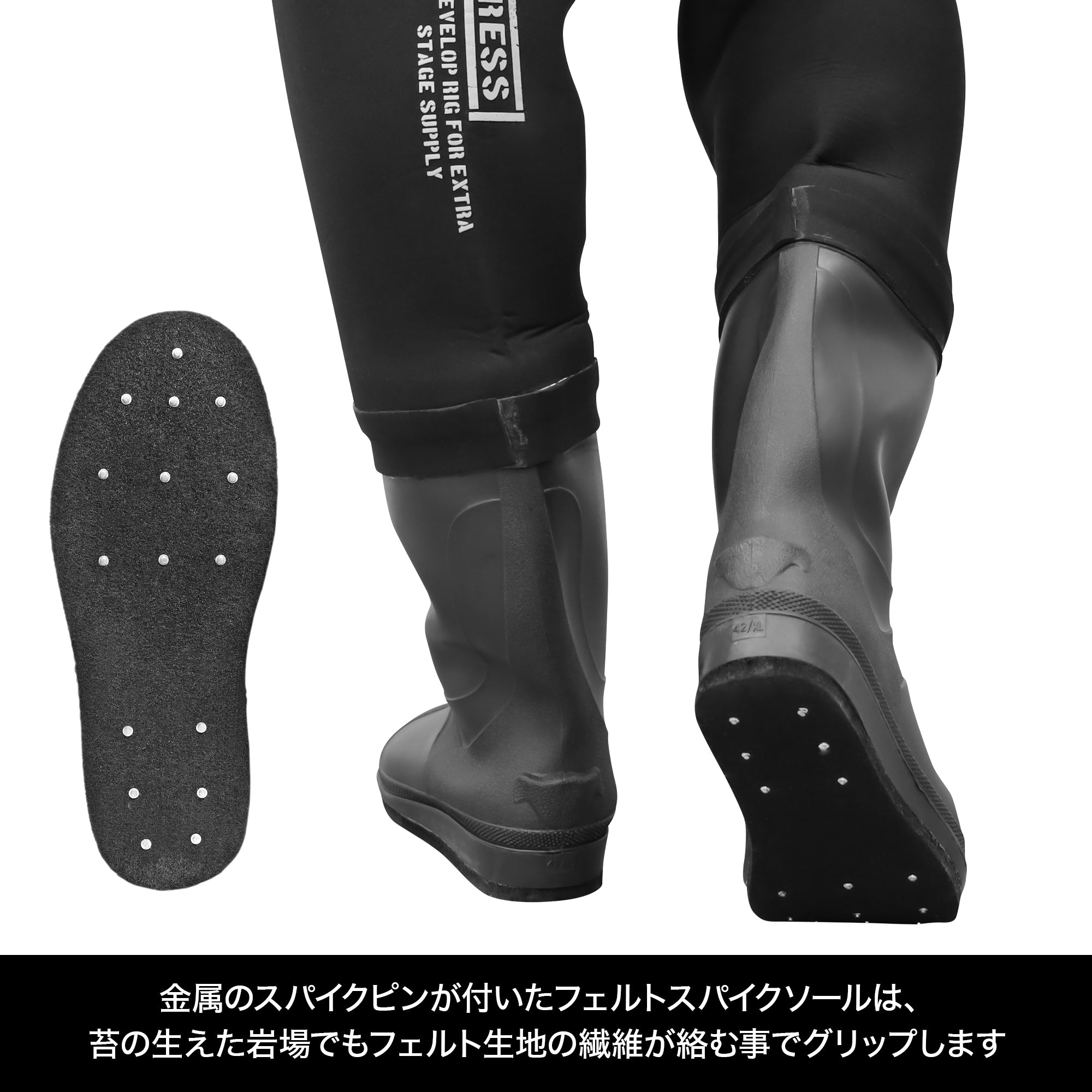 クロロプレン ハイチェストウェーダー+ 胴付長靴 [ラジアルソール