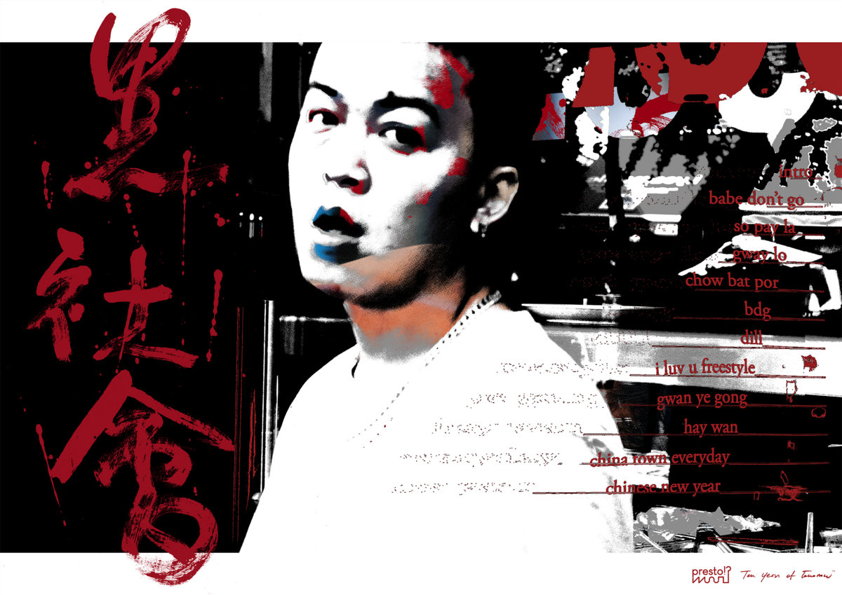 Triad | Triad God | Presto!? Records