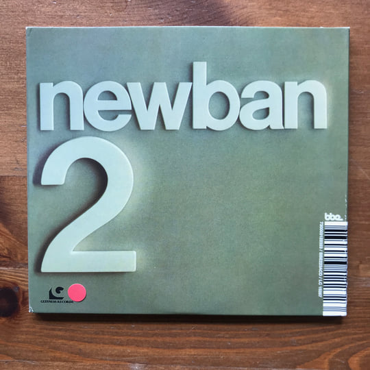 Newban and Newban 2 - Deluxe Edition | Newban