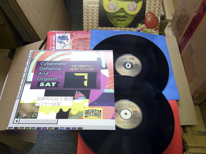 電脳的反抗と絶頂: エッセンシャル・ヘンリー川原 Cybernetic Defiance