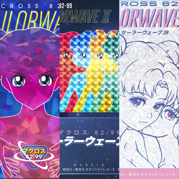 SAILORWAVE | マクロスMACROSS 82-99 | Neoncity Records