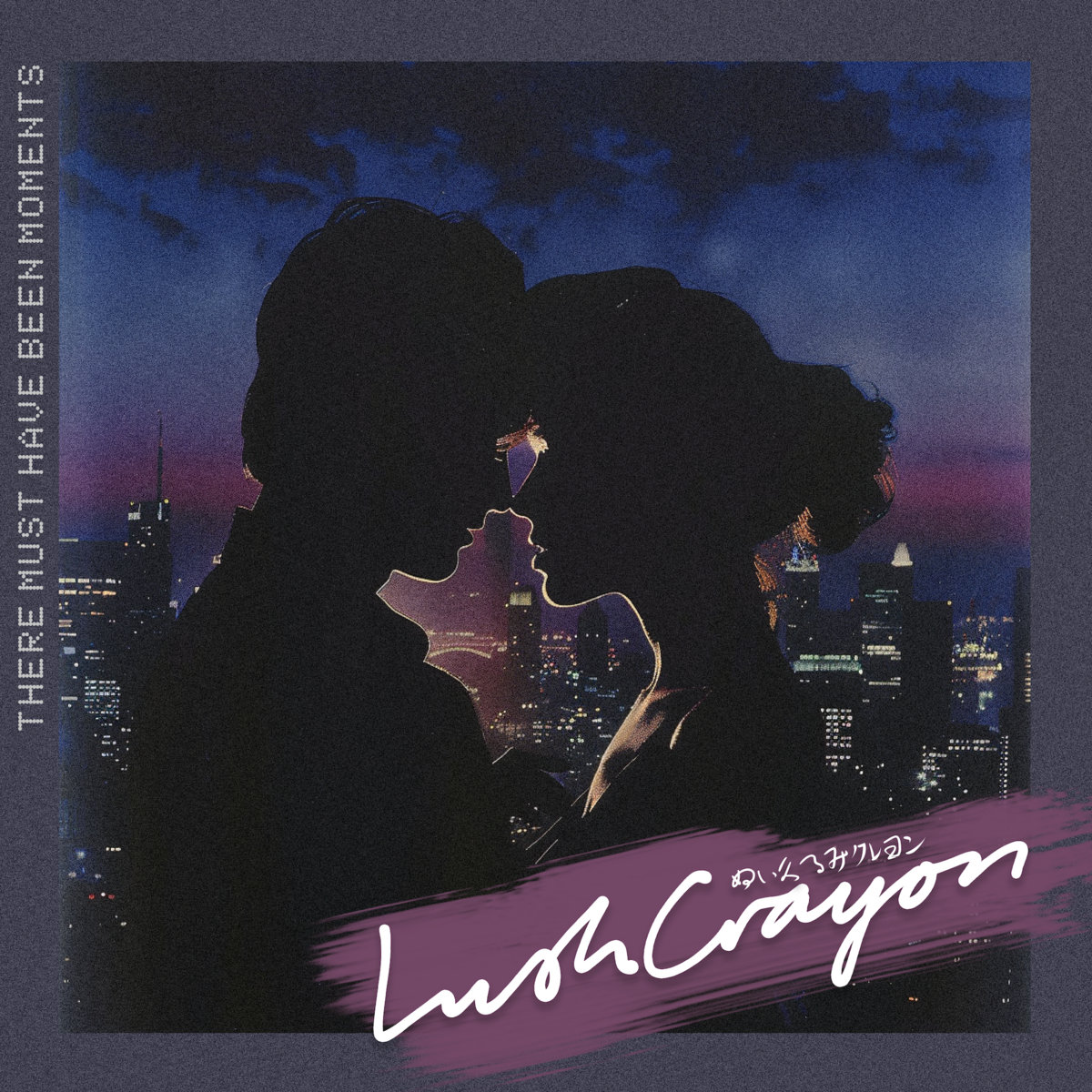 本​物​の​オ​リ​ジ​ナ​ル​、​部​三 | ぬいぐるみクレヨン Lush Crayon