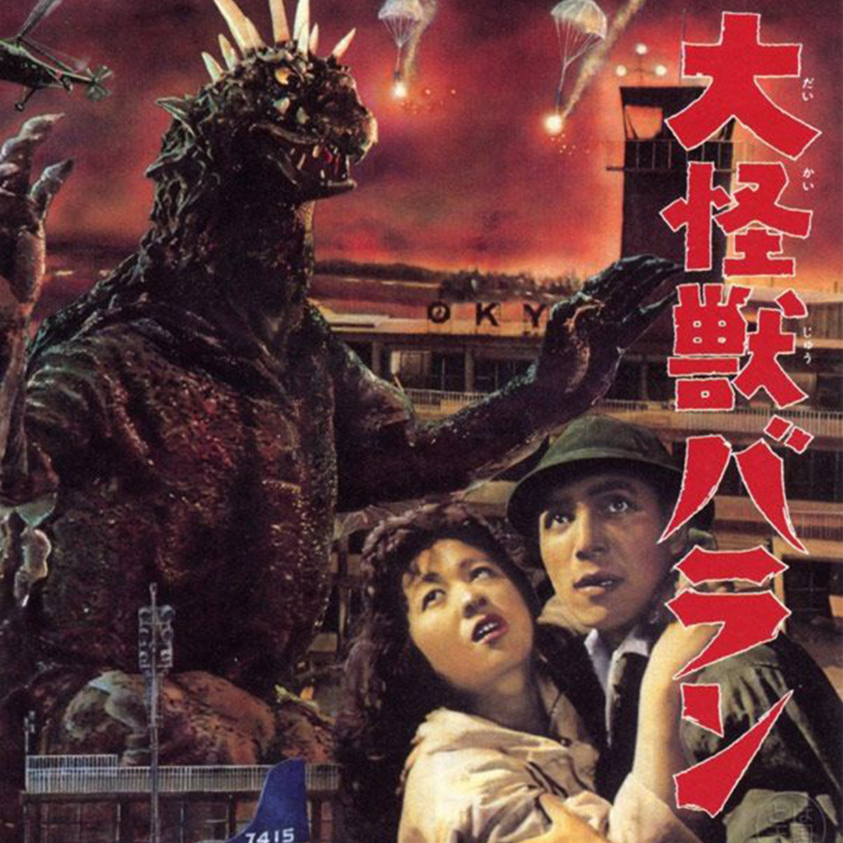 Monsta Mixes Vol. 2 | Mindbenda Recordings