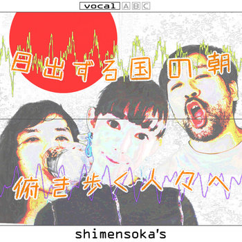 Music | 四面楚歌's