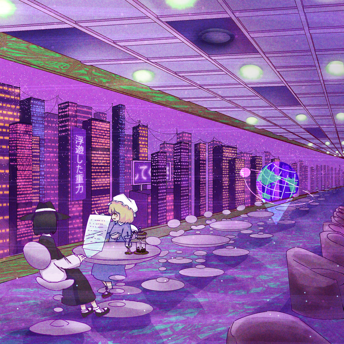 月軌道ラウンジ2XX3 | とらっしゅ（ごんばこんなか） / torash (in the