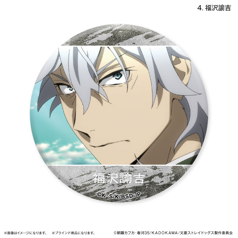 文豪ストレイドッグス だけ缶 江戸川乱歩/福沢諭吉だけトレーディング