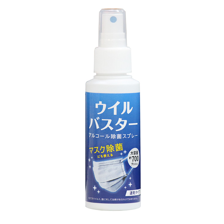 ウイルバスター 100ml: ビジター表示商品｜ファンビ寺内ネットストア