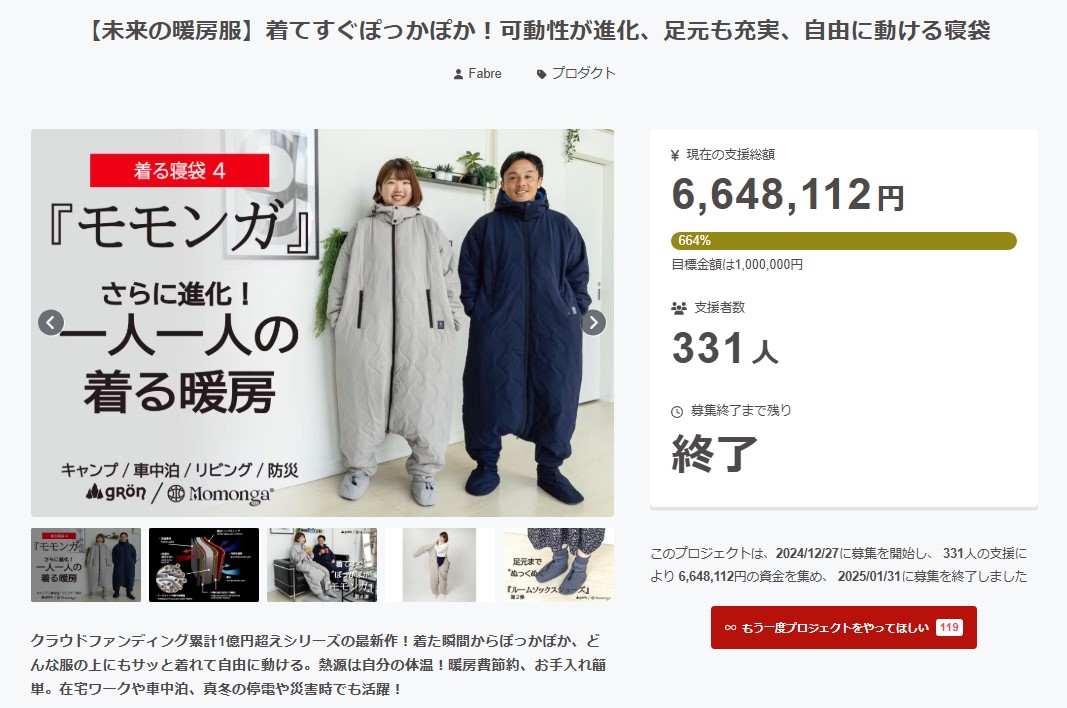 インフォメーション | 株式会社ファーブル