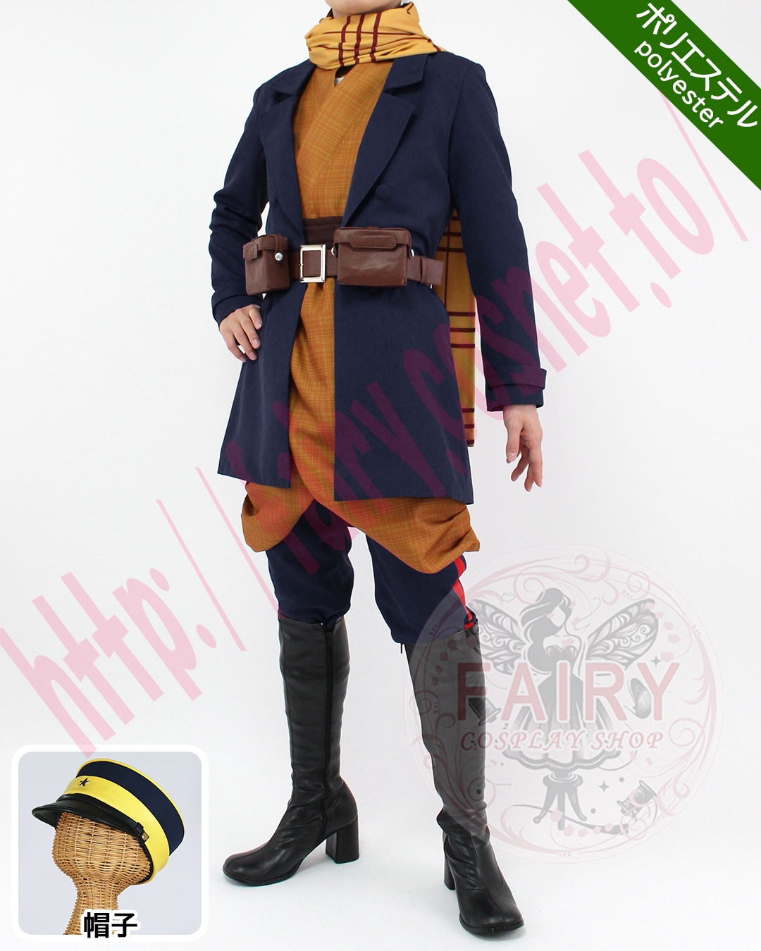 コスプレ衣装制作・販売 Fairyフェアリー / 983:【ポリVer】ゴールデ