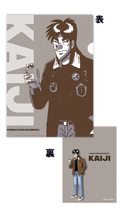 カイジ 香水 | フェアリーテイル