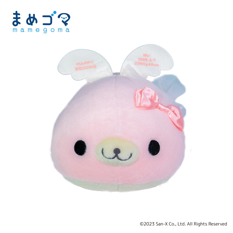 希少・平成レトロ】まめゴマ さくらゴマ ぬいぐるみ2個セット 平成