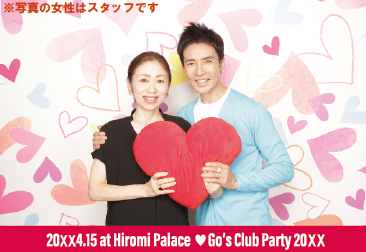 Go's Club】郷ひろみ オフィシャルファンクラブ