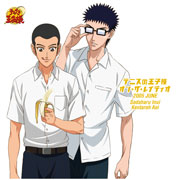 テニスの王子様 オン・ザ・レイディオ MONTHLY 2005 JUNE(初回生産完全