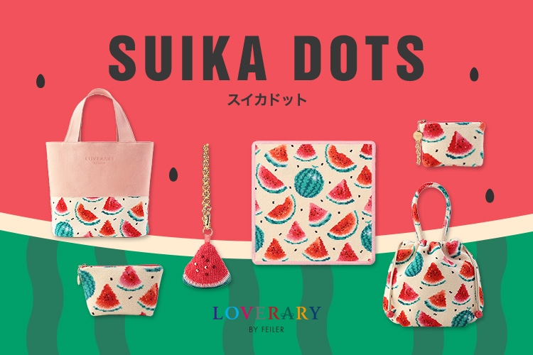 スイカドット: ｜フェイラー公式オンラインショップ FEILER