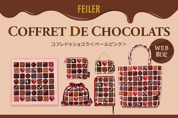 コフレドゥショコラ（WEB限定）: (並び順：価格(高い順))｜フェイラー