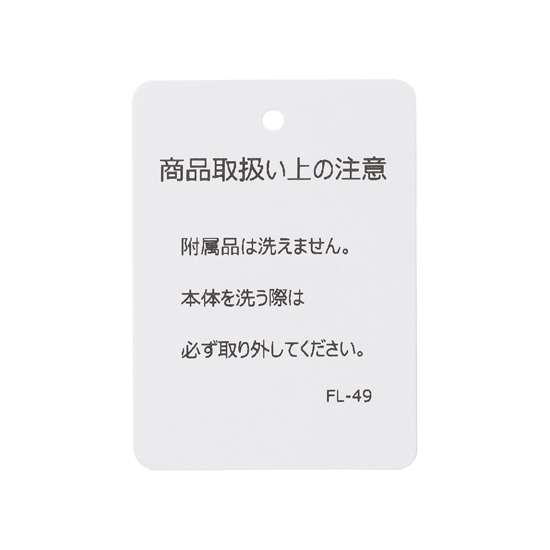 ユニカラー ガーデントート UNI-255003（取扱店舗限定）(シルバー