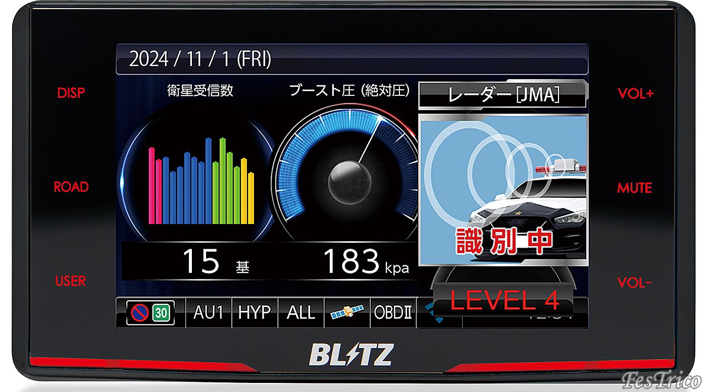 好評のレーザー&レーダー探知機がまたまた進化【BLITZ】 - FesTrico
