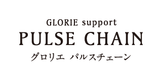 GLORIE support PULSE CHAIN（グロリエ パルスチェーン）｜ユニ
