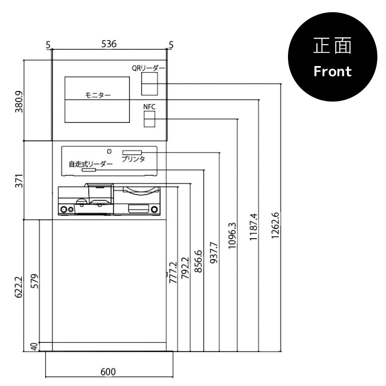 KIO-600 ｜ エフケイシステム ハウス電子マネー用 セルフチャージ機