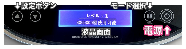 脱毛器 ケノン (KE-NON) Ver.8.7(バージョン8.7)〔2026年最新モデル