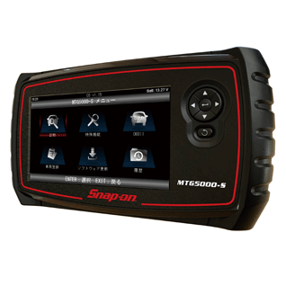 スナップオンMTG5000-S｜高速診断スキャンツール | 工具の通販 FINE