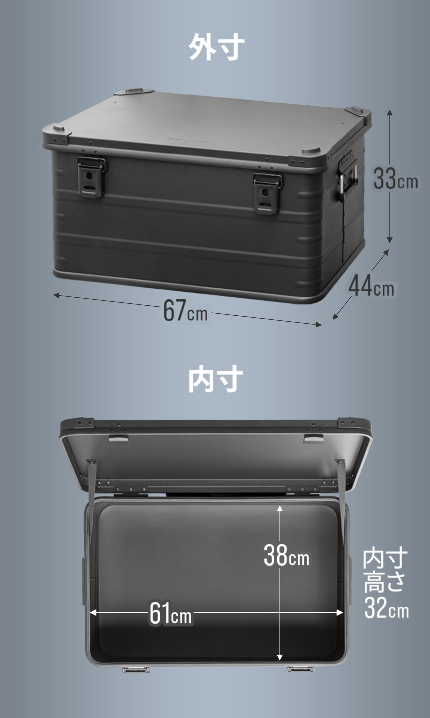 FIELDOOR（フィールドア） | アルミコンテナボックス ブラック S/M/L