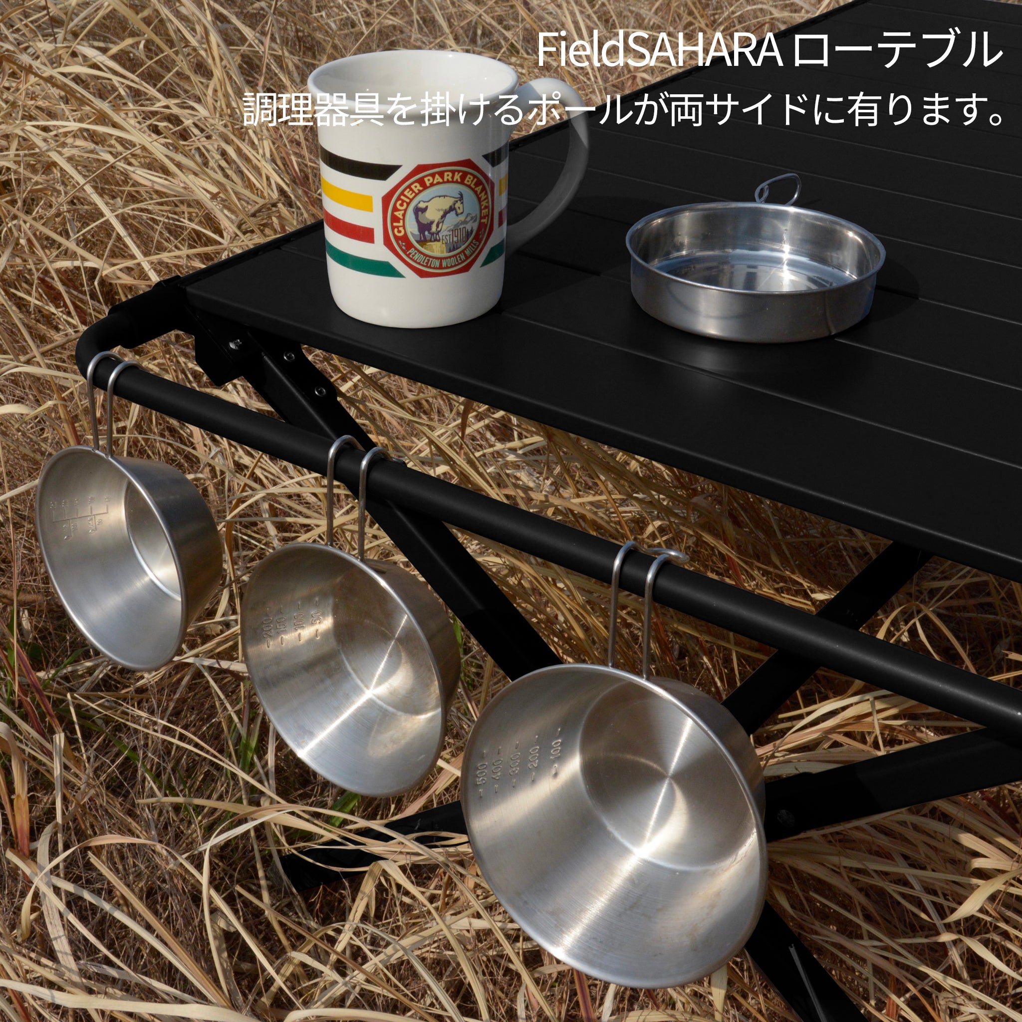 FieldSAHARA FSLT001BK ロールテーブル ALL BLACK XXXX 折りたたみ 耐