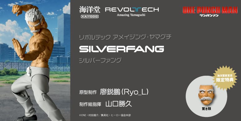 リボルテック アメイジング・ヤマグチ ハーレイ・クイン 異世界