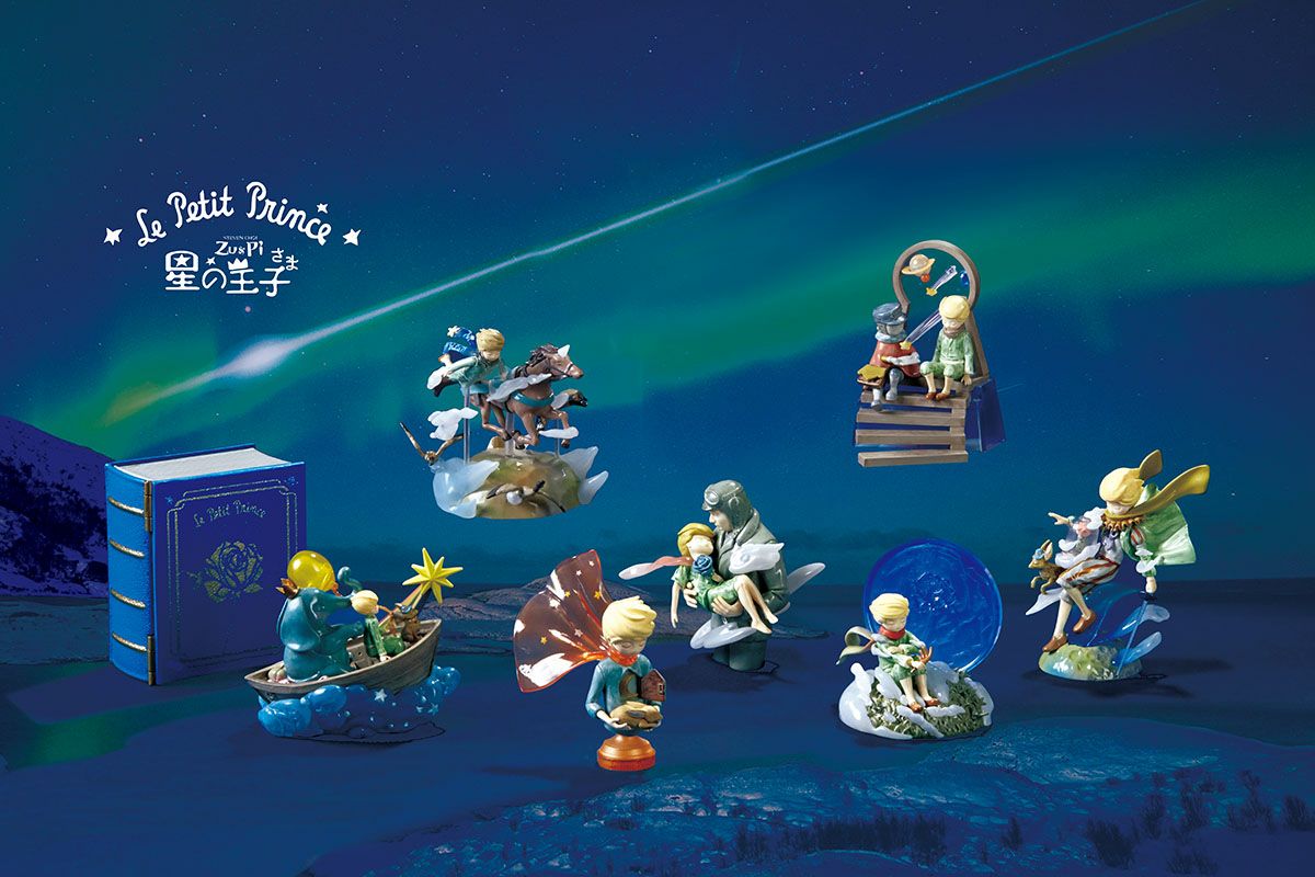 Le Petit Prince Zu and Pi 星の王子さま3 永遠の想像(1BOX8個入り