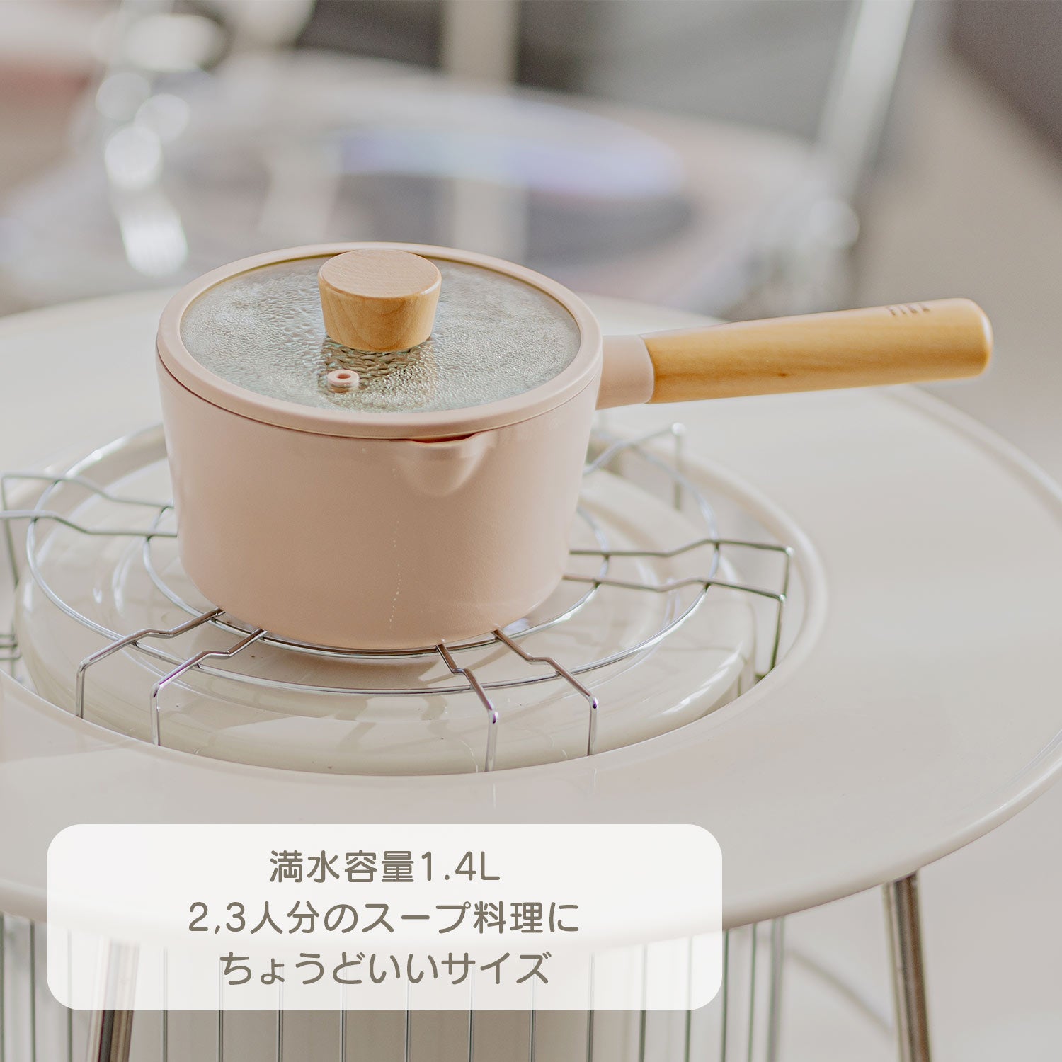 FIKA セラミック スープパン（片手鍋） 16cm ピーチピンク