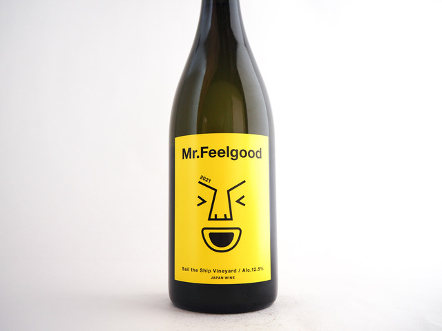 New!! セイル・ザ・シップ・ヴィンヤード 2021！ | Fika 長野県上田市