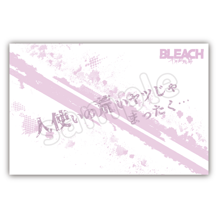 BLEACH アクリルブロック｜むにゅぐるみパティオ公式サイト