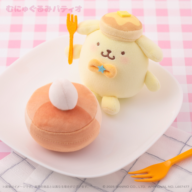 ポムポムプリン ハッピーシェアパンケーキマスコット｜むにゅぐるみ