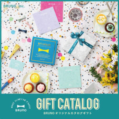 BRUNOカタログギフト（レモンイエロー） の通販 | BRUNO online