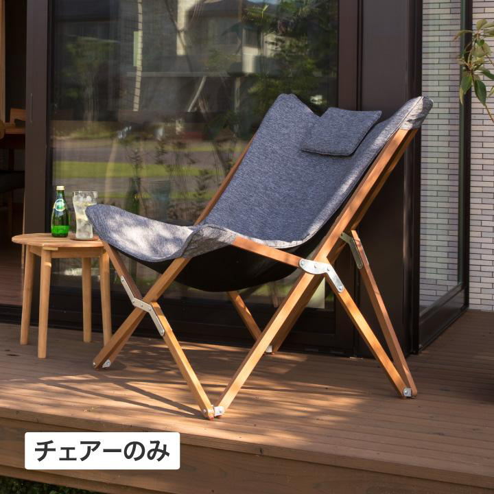 エスター チェアー | 青山ガーデン ビジネス｜タカショー公式の法人