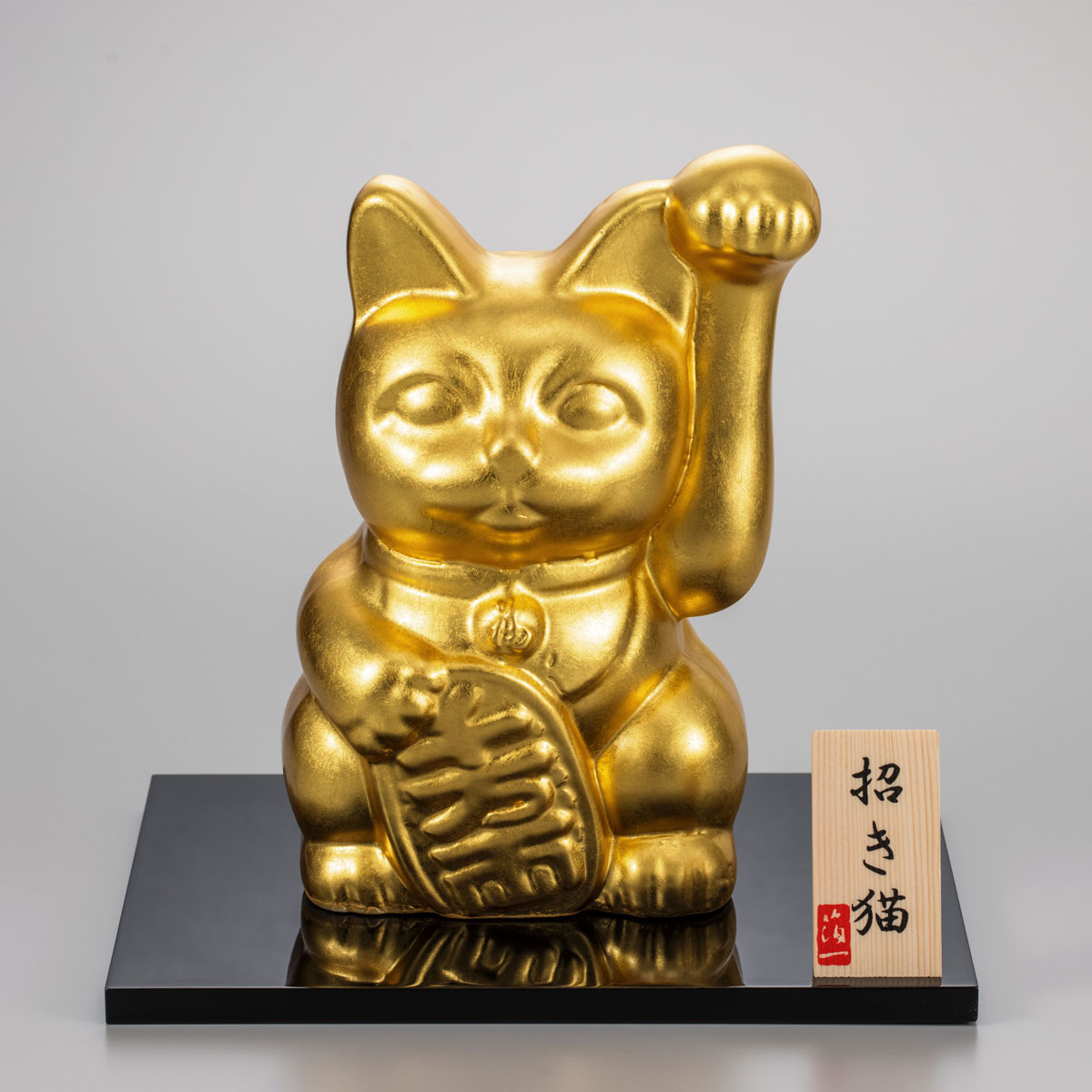 開運 招き猫(左手)(L) | HAKUICHI BUSINESS｜日本らしい金箔のお土産や