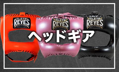 ボクシンググローブ レイジェス】 業者様(卸掛売)専用サイト