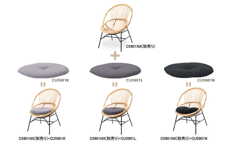 C5901GX/C5901NX ラタン パーソナルチェア | 【SR-net】Sunflower