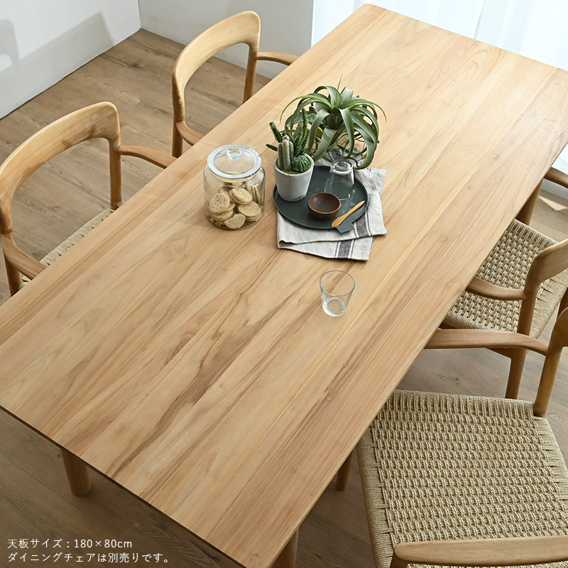 T378RX HOKOS チーク無垢材 ダイニングテーブル 幅180cm | 【SR-net