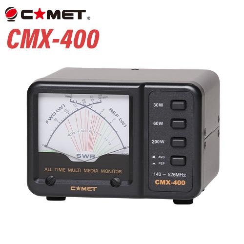 コメット CMX-400 SWR&パワーメーター 140MHz～525MHz | 業務用無線機